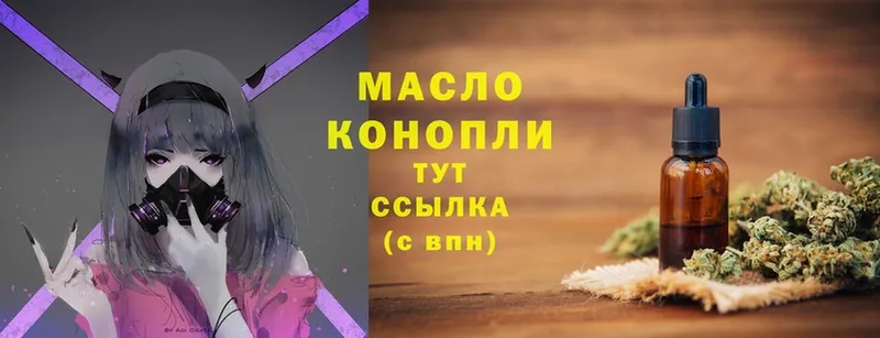 Дистиллят ТГК Wax  omg ONION  Курильск  закладка 